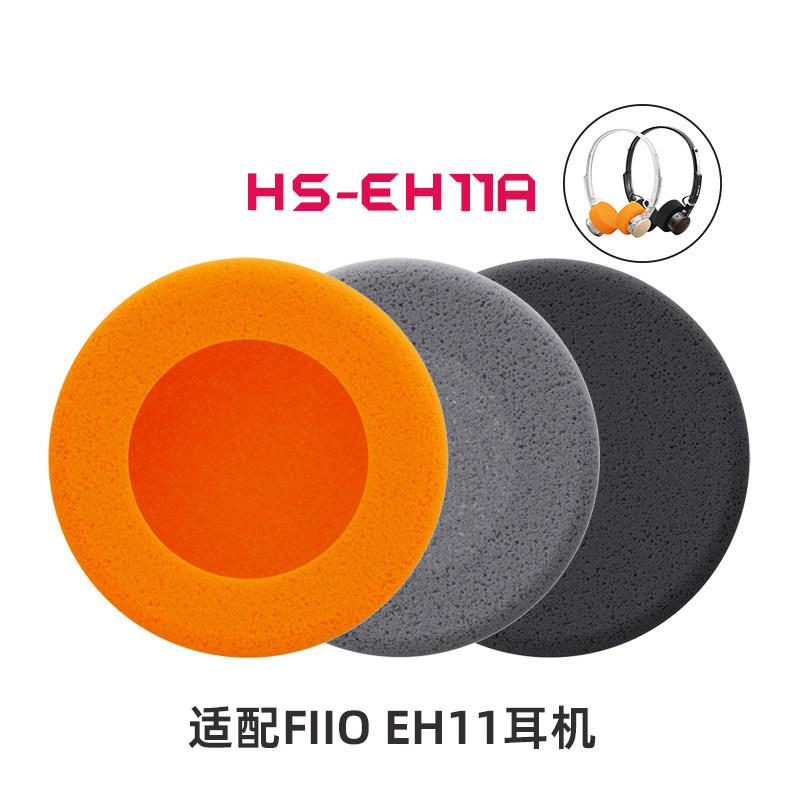 FIIO HS-EH11A Black/Orange/Gray Replacement Foam Earmuffs for FIIO EH11 Headphones 3 Pairs/6 Pairs Lightweight Earmuffs