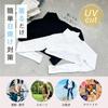 Glamor YOGA by Glamore Arm UV Sun Wearable Arm Bolero Free FT0477 High-Neck Covers, Protection, Moisture-Wicking, Quick-Drying, Stretchy, Protection,
