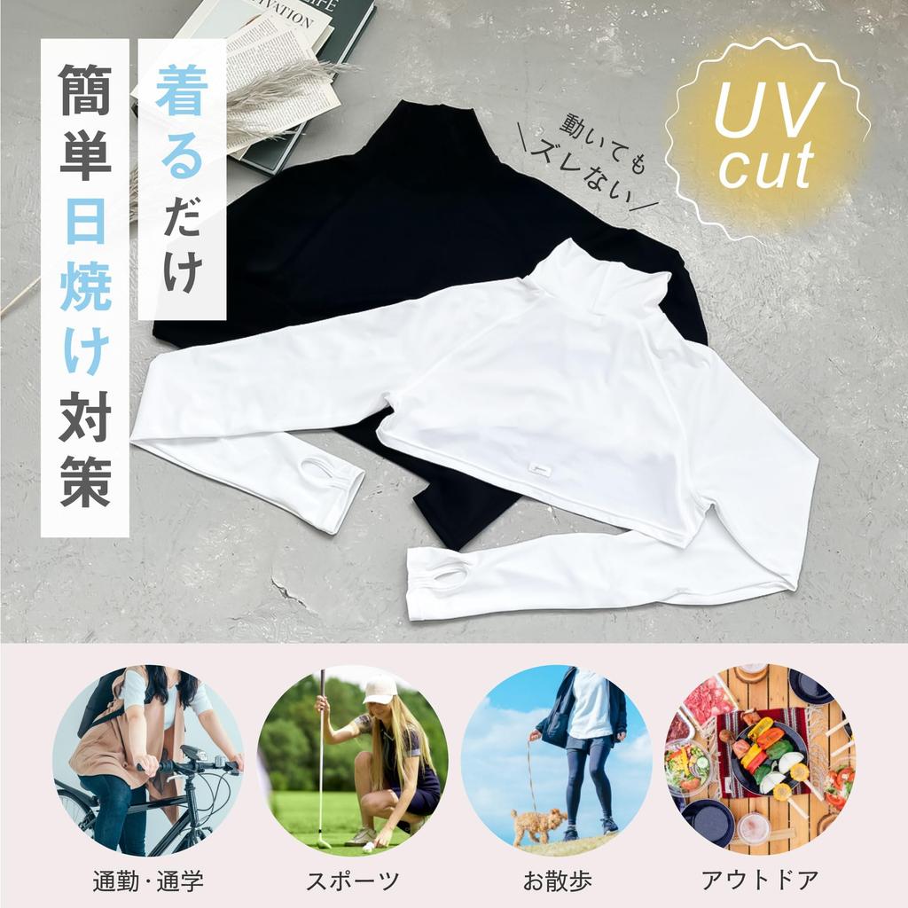 Glamor YOGA by Glamore Arm UV Sun Wearable Arm Bolero Free FT0477 High-Neck Covers, Protection, Moisture-Wicking, Quick-Drying, Stretchy, Protection,