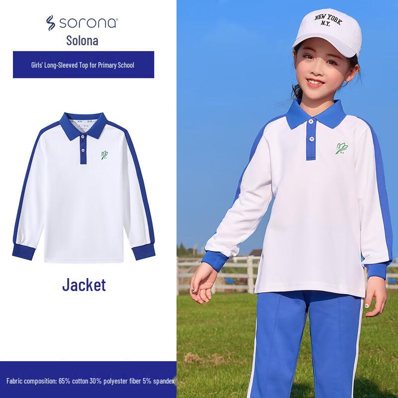 Shenzhen Primary School Girls  Long Sleeve School Uniform Top 125