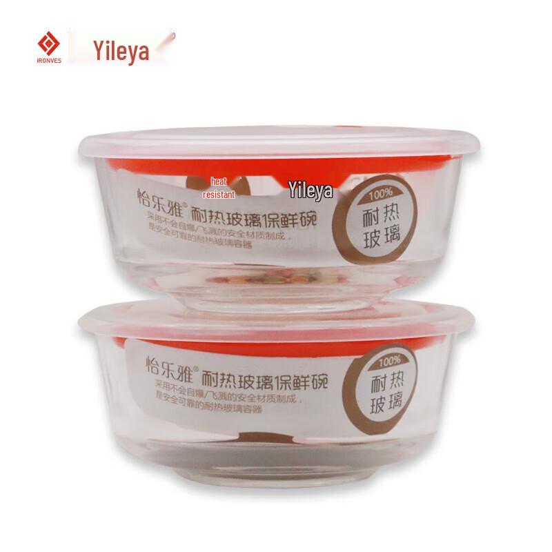 Yileya Heat-Resistant Glass Food Storage Bowl Set