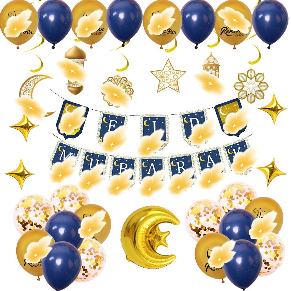 New Year Party Decoration Set, Blue, Gold, Moon, Stars, Balloon, Prayer