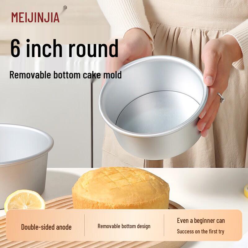 MEIJINJIA 6-inch Round Removable Bottom Cake Mold