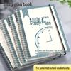 Student Summer Vacation Study Planner: Daily Schedule & Self-Discipline Check-in Book
