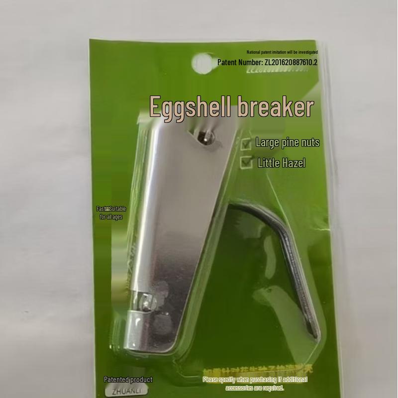 Weiyang Large Nut and Seed Sheller