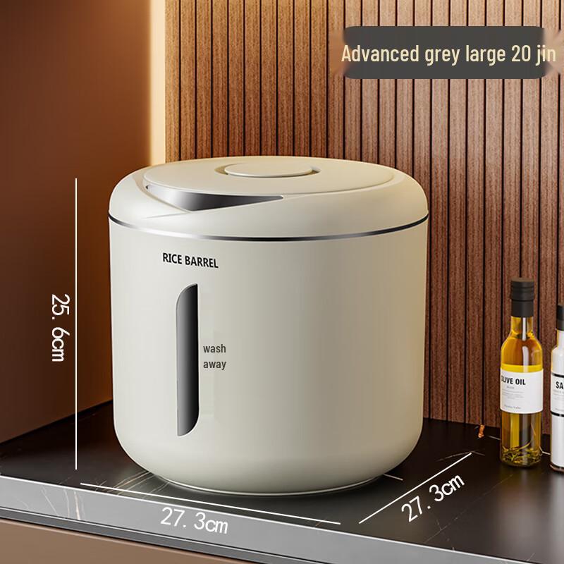 

LISM Sealed Rice & Flour Storage Container