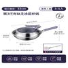 SUPOR Titanium-Infused Stainless Steel Non-Stick Wok (32cm)