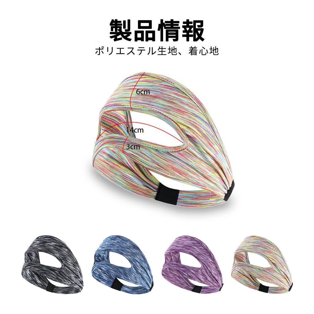 Augenmaske für VR-Brille, VR-Maske, Augenmaske für VR-Brille, 4-teiliges Set, schweißabsorbierend, schnelltrocknend, waschbar, sehr praktisch, atmungsaktiv, weich, wärmeisolierend