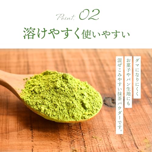 YAMASAN KYOTO UJI Organic Matcha Powder Sweets (80g x 3 bags) Domestic Pesticide-Free Additive-Free Suitable Baking