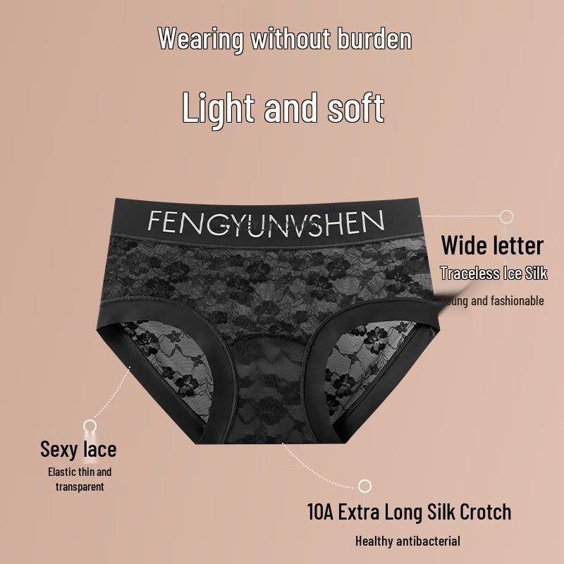 Palando Women's Lace Silk-Lined Seamless Mid-Waist Briefs