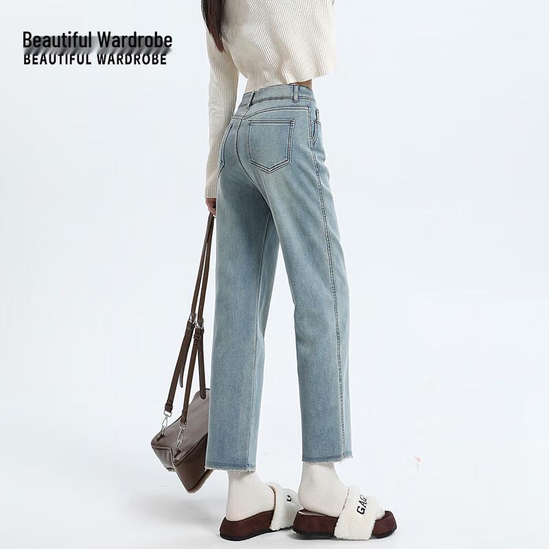 Women's High-Waisted Frayed Hem Straight Jeans