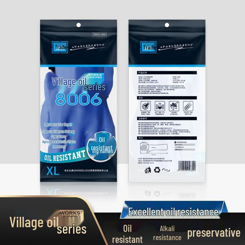Maozheng PVC Rubber Oil & Acid Resistant Work Gloves 8006
