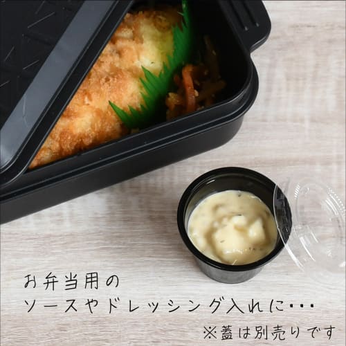 Edogawa Bussan Mini Cups, 1 Oz (29 Ml), Black, Pack of 100 (MCBB1oz)