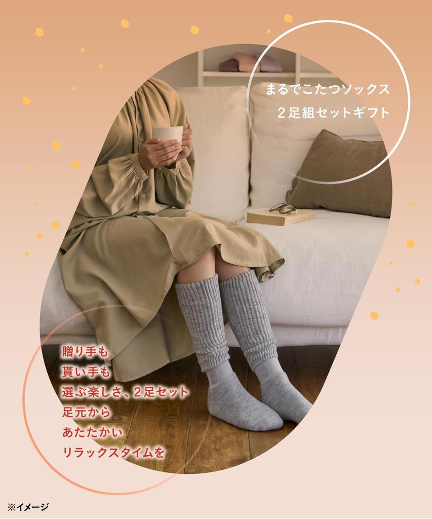 Okamoto Socks Just Like a Kotatsu Cold Room Tote Mocha Brown X Coral Supplement Socks, Women's, 2-Pair Set, Warm, Protection, Winter, Socks, Bag,