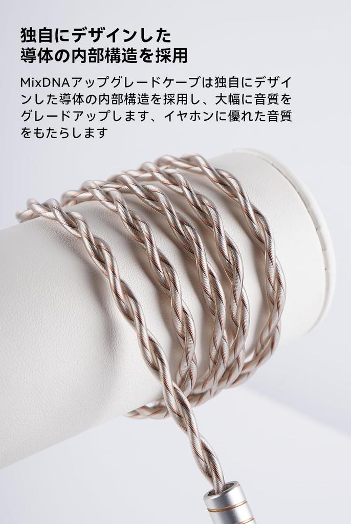 NICEHCK MixDNA Earphone Upgrade Cable 2Pin 6N Silver Plated Copper 6N Copper OFC Mix Replacement Cable Monitors Improved Sound Quality Unique Parts