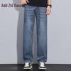 ZENGZHI Men's Tencel Lyocell Washed Straight-Leg Jeans