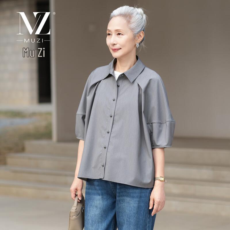 

Elegant Mid-Aged Women s Summer Lantern Sleeve Blouse L