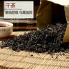 Yunnan Dian Hong Black Tea Organic Select Maofeng Congou 200g Loose Leaf