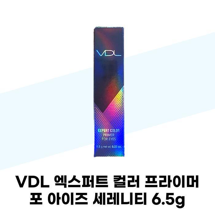 [VDL] Expert Color Primer for Eyes Serenity 6.5g Eye Primer (42348109)