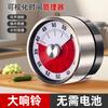 Timer Visivo Timer Meccanico da Cucina Promemoria da Cucina per Bambini Cronometro Magnetico da Cucina Sveglia