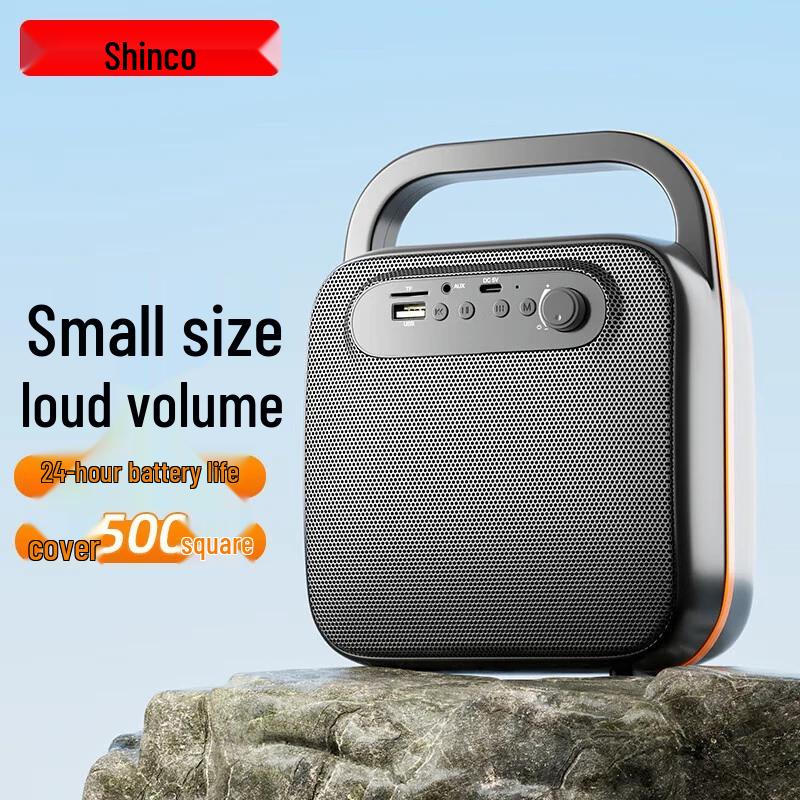 Shinco Portable Outdoor Bluetooth KTV Speaker CN plug (adapter included)