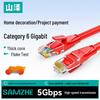 SAMZHE Cable de Parcheo Gigabit Ethernet Cat6