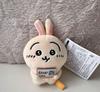 Chiikawa Usagi Pendant & Bag Charm: Small Eight Feet Doll Gift