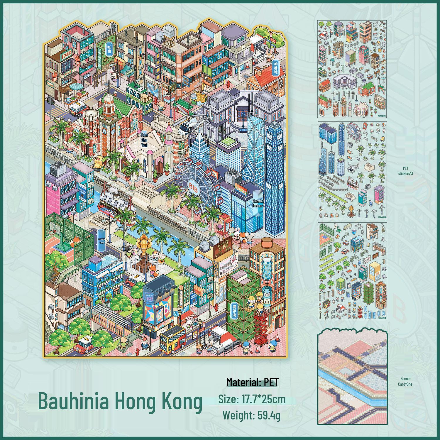 Yuxian 3D Hong Kong Mini Scenery Stickers - City Series 12.0 for Children s Journals Small