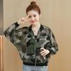 Women's Camouflage Chiffon Batwing Jacket - Long Sleeve, Loose Fit, Sun Protection