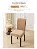Waterproof Leaf Jacquard Stretch Chair Cover - European & American Style