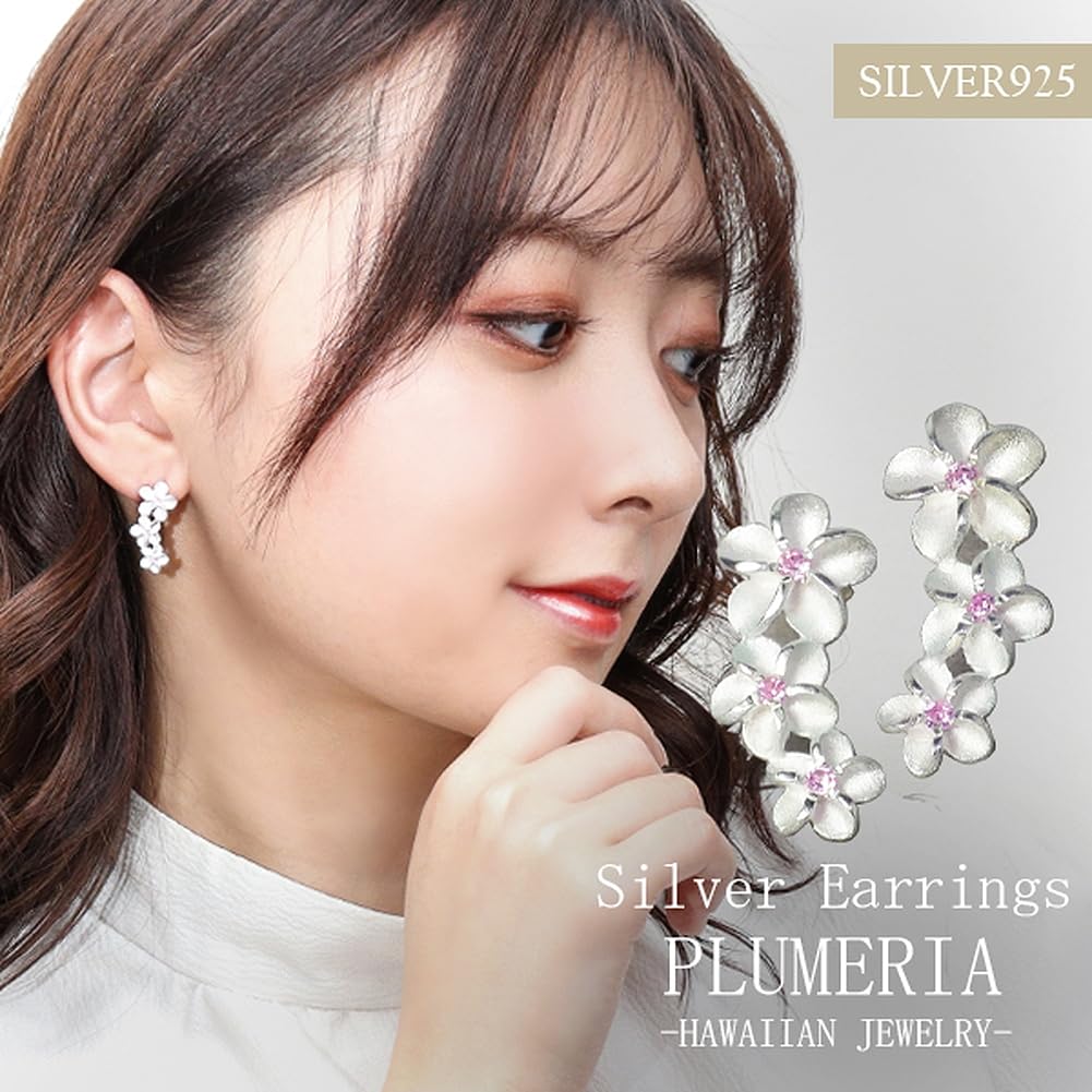 Shinjuku Gin no Kura Triple Plumeria Zirconia Silver Stud Earrings for Both for Women & (2-Piece, Ears)