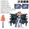 ONE PIECE sofa Nami double-headed exchangeable, suit thug series ONE PIECE figure statue model toy