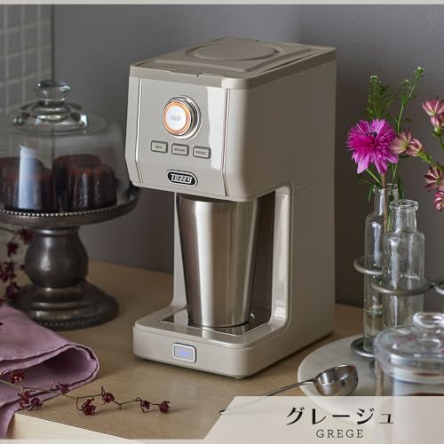 Toffy Direct Drip Aroma Coffee Maker K-CM12, with Direct-to-cup Drip, Lidded Tumbler, Intermittent Brewing, Steaming Function, Vacuum Insulation, Heat