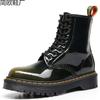 High-top Color-changing Green Locomotive Boots Women's Classic Retro Short Boots Men's and Women's Genuine Leather Boots