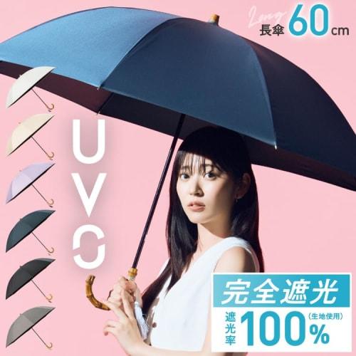 [2025] The Ultimate Parasol, UVO (Ubo) 60cm, Plain Tassel, Gray (100% Light Blocking, 100% UV Protection, UPF 50+, Sun and Rain, Windproof, and Heat-R