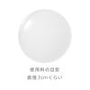 est Clarifying Cleansing Milk 170ml