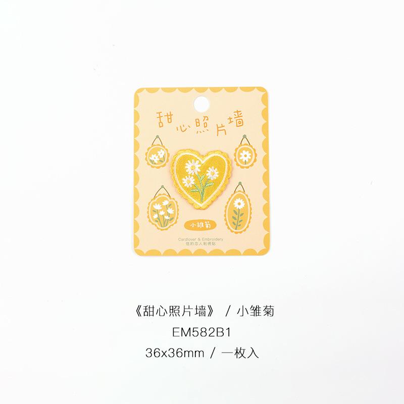 Self-Adhesive Cute Japanese Embroidery Cloth Sticker, Clothes, Schoolbag, Pants, Mobile Phone Patch, Hole Sticker, Hand Ledger Decorative Sticker