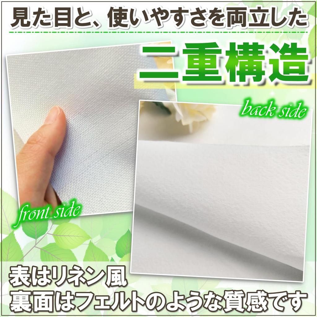 Faux Linen Polyester 150cm Solid Crafts [moonfarm] Fabric, White, Wide, Color, Handmade, (2m)