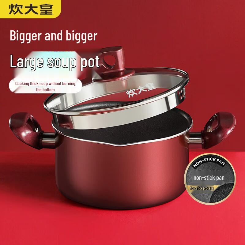 COOKER KING Non-Stick Soup Pot