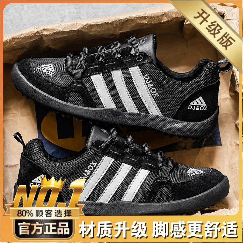 Summer Men's Mesh Breathable Sports Skateboard Shoes Student Versatile Thick Sole Heightening Casual Shoes Live Forrest Gump Men's Shoes