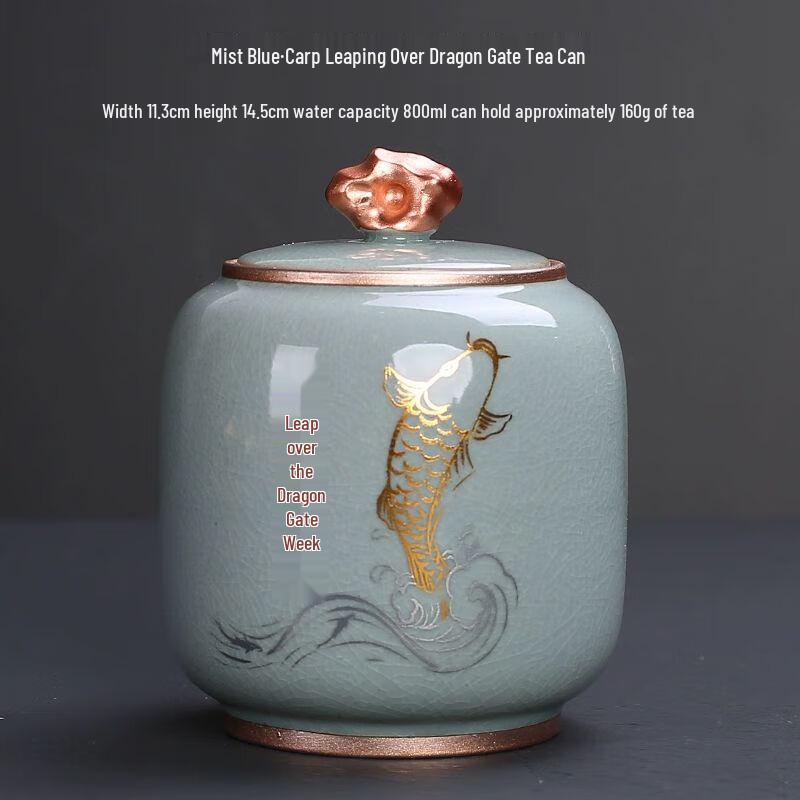 

Ru Kiln Ceramic Tea Caddy