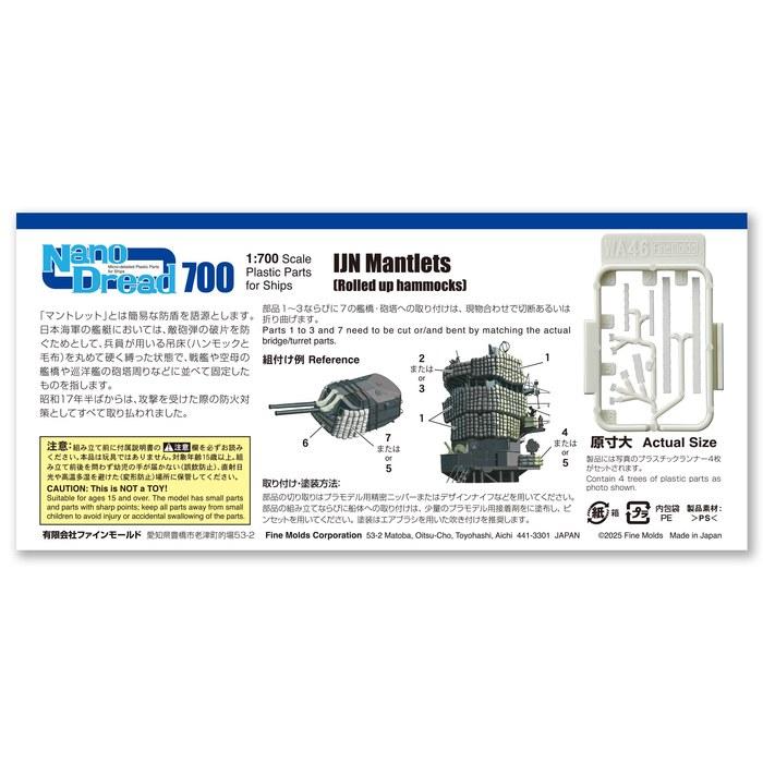 Fine Molds 1/700 Nano Dread Series Mantlet Set Model Parts for Ship Models WA46 Gray