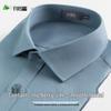 FIRS Men's Mulberry Silk Modal Blend Herringbone Long Sleeve Shirt