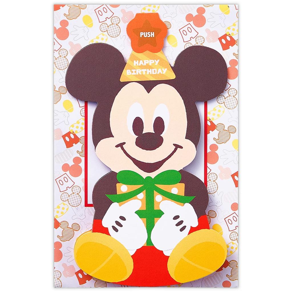 Hallmark Disney Birthday Card Music Box Card Mickey Swaying 815271