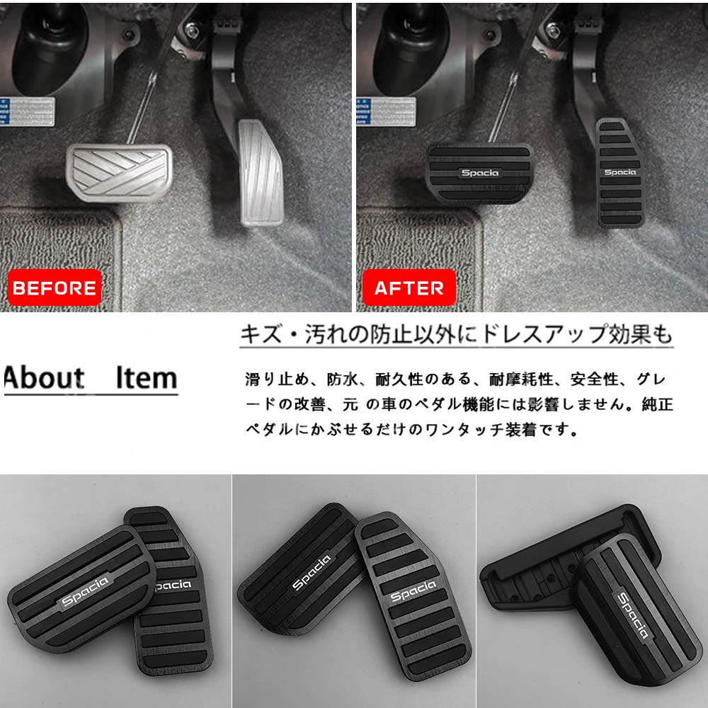 BOYOUS Suzuki Spacia Spacia Base Spacia Gear Spacia Custom MK53S MK54S MK94S MK33V Aluminum Pedal Set Custom Designed Brake and Accelerator [Latest