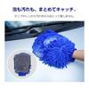 Fkstyle [Comfortable car wash without getting your hands wet] Car wash gloves, waterproof 2in1 microfiber car wash mitt / 2-way specification Mop &