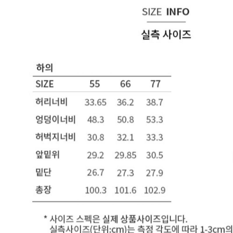 [She S miSS] Banding Strap Straight Fit pantS SwwSlp22110 Dn