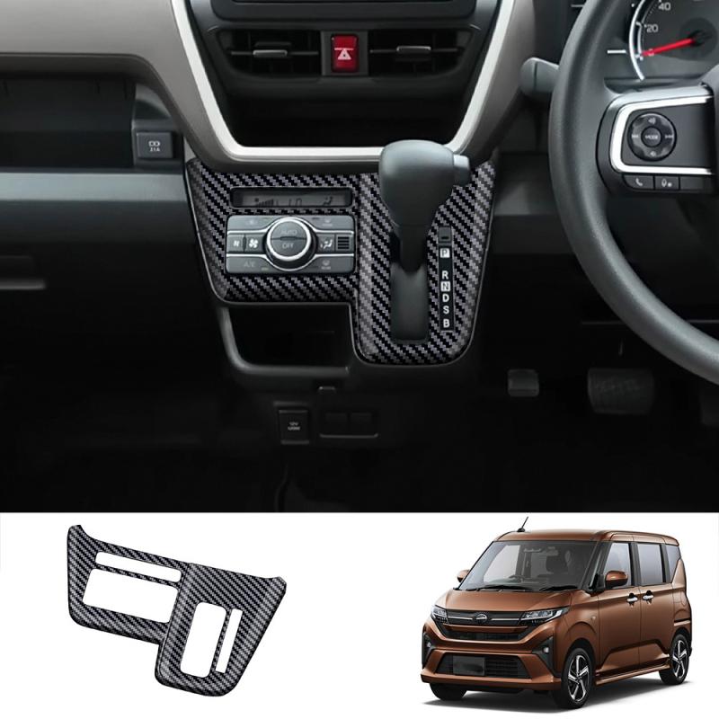 RHD For Daihatsu MOVE 2025 2026 ABS BLACK Central control gear shift trument air condition switch panel Interior Accessories
