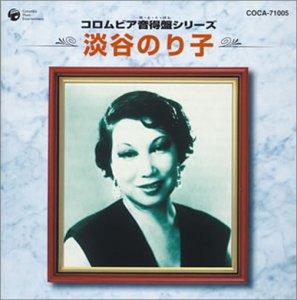 

CD NORIKO AWAYA - ONTOKU SERIES BEST SELECTION-NORIKO Japan ObiJapanese Enka Used