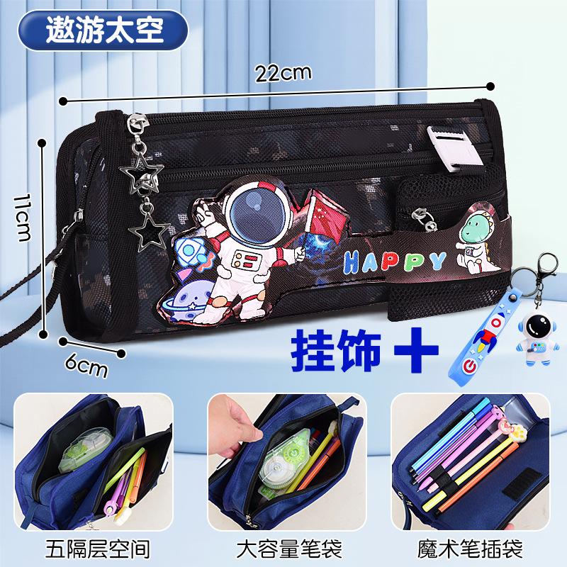 Astronaut Boys Pencil Case Astronaut Stationery Box Boys Junior High School Elementary School Cartoon Large Capacity Pencil Case